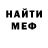 Первитин витя John Fastest
