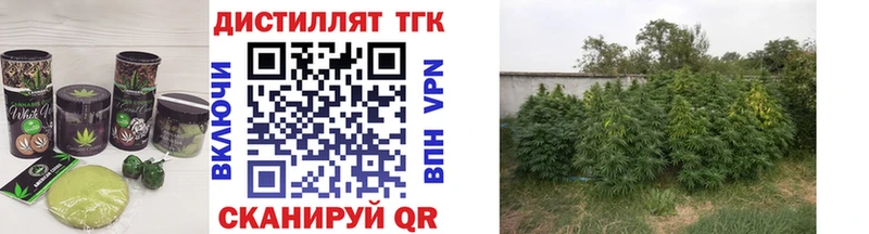 Еда ТГК конопля  Красноуральск 
