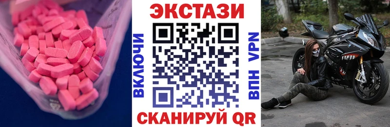 Ecstasy Punisher  Красноуральск 