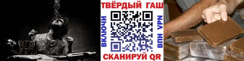 гидра ССЫЛКА  продажа наркотиков  Красноуральск  ГАШ VHQ 