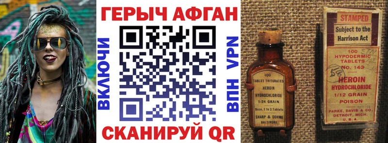 Героин белый  купить наркотики цена  Красноуральск 