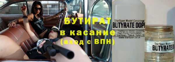 прущая мука Баксан