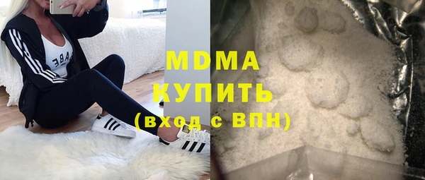 спиды Балахна