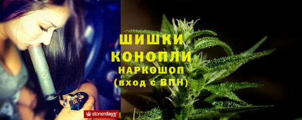 спиды Балахна
