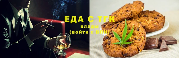 спиды Балахна