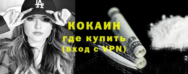спиды Балахна