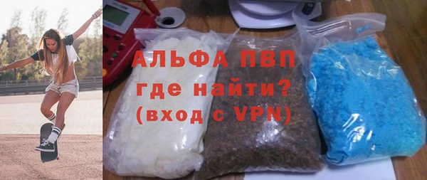спиды Балахна