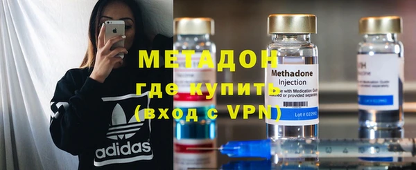 альфа пвп Балабаново