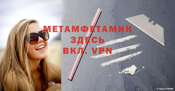 спиды Балахна