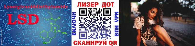 Лсд 25 экстази ecstasy Красноуральск