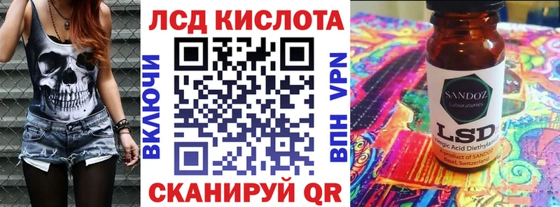 Марки 25I-NBOMe 1,5мг  Красноуральск 