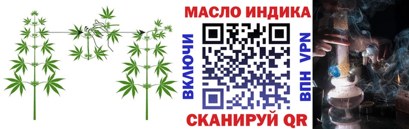 закладки  кракен ONION  Дистиллят ТГК вейп  Красноуральск 